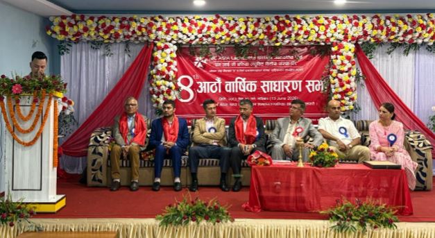 एनआईसी एशिया लघुवित्तको आठौँ वार्षिक साधारणसभा सम्पन्न,सञ्चालक समितिको निर्वाचन तथा अध्यक्षको चयन